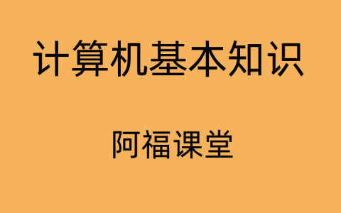 二级wpsoffice题库是真题，第一代计算机考点